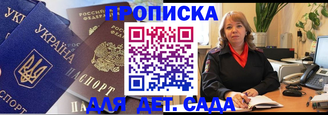 прописка для кредита в Невьянске