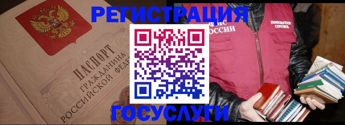 временная регистрация купить в Невьянске